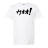 Softstyle T-Shirt Thumbnail