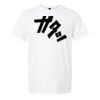 Softstyle T-Shirt Thumbnail