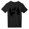 Youth Very Important Tee ® Thumbnail
